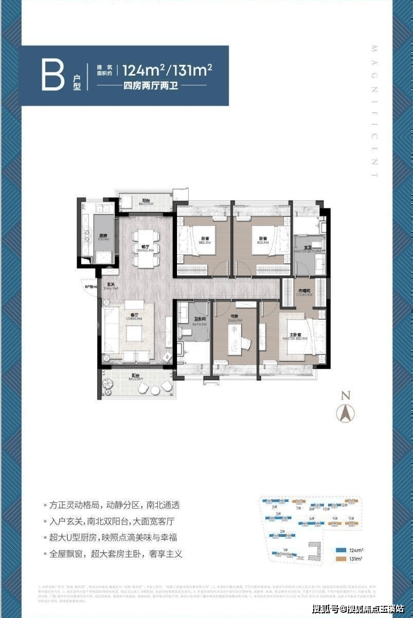 三亚招商雍华府售楼中心线上咨询项目有什么户型在售