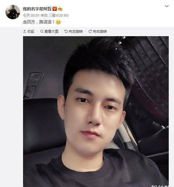 阿哲南京见海川扑空与大衣哥再续兄弟情一年没见已经物是人非