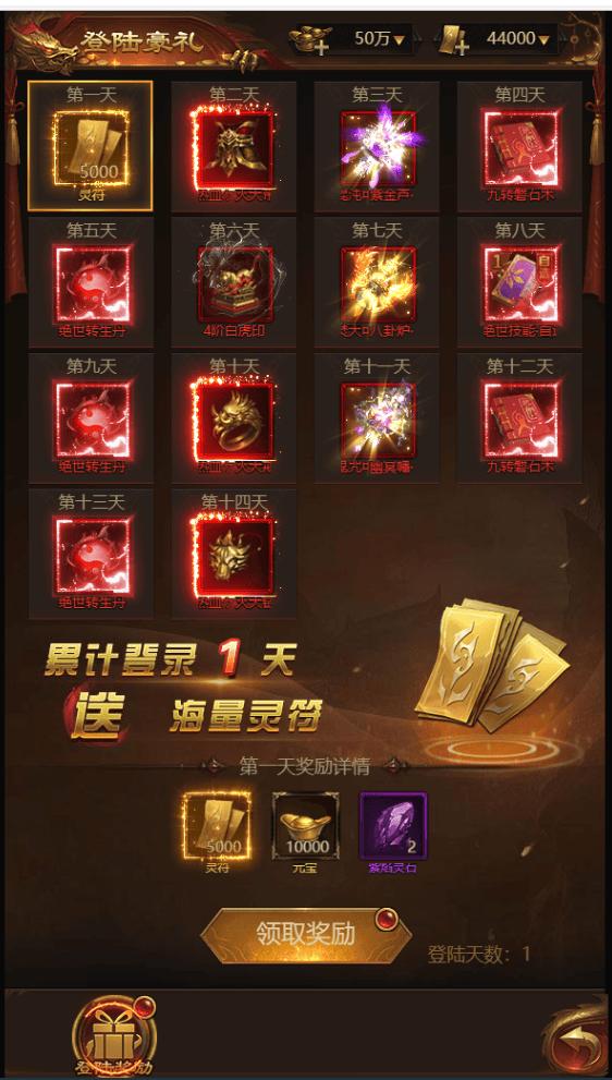 荣耀之怒h537ban游戏霸服攻略指南之小资版攻略功夫花在刀刃上