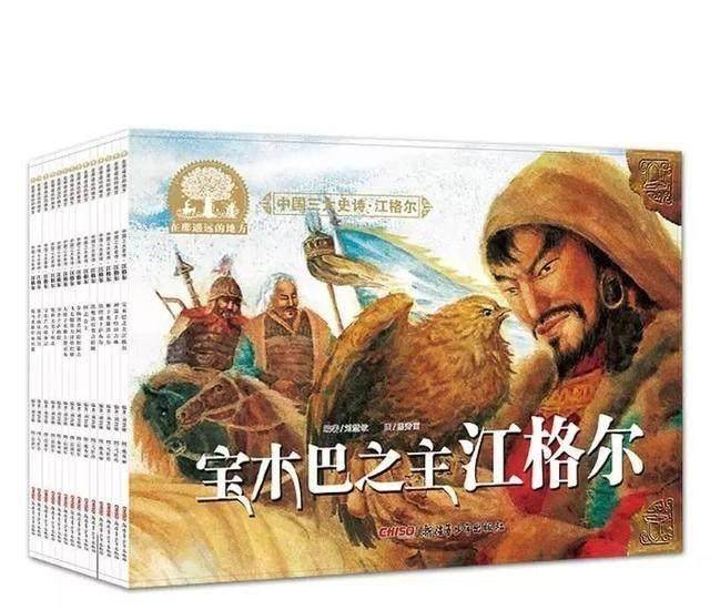 原创这个东西其他民族都有唯独汉族没有因为春秋时期发生了这事