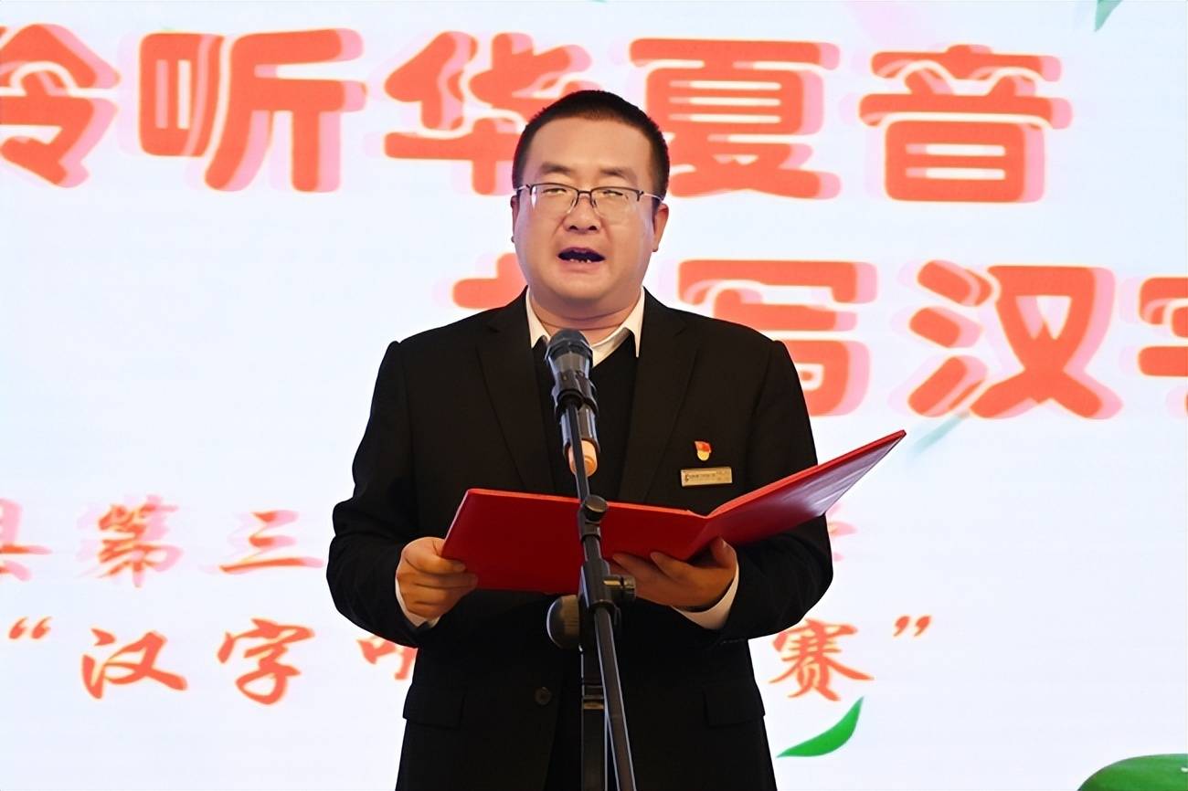 盂县第三实验小学校长郭瑞祺表示,汉字听写大赛,不仅是展示学生语文