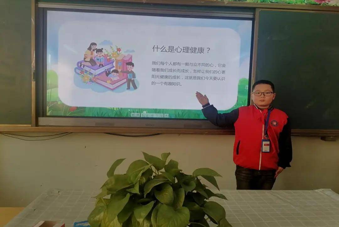 呵护心灵成长——忻州市康乐小学开展关注心理健康主题班会