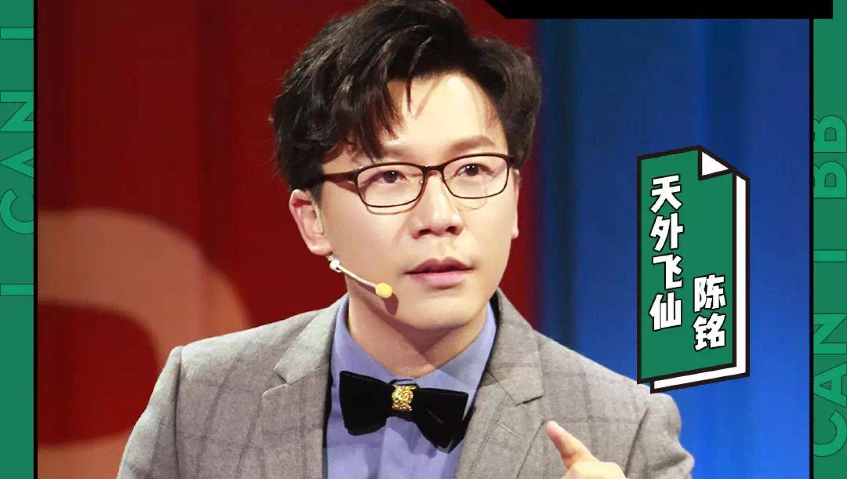 笑不活了陈铭让北大博士后女翻译加油居高临下的怜悯暴露无知