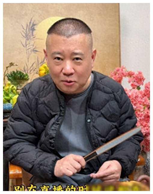 原创郭德纲正式宣布直播计划挑战重重曹云金粉丝团欢呼雀跃