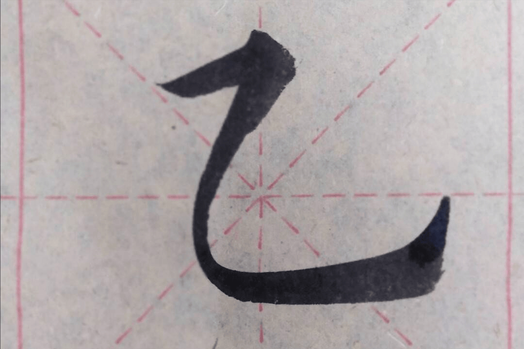 原创中国最简单的姓氏笔画只有一笔很常见只是很少有人把它当作姓