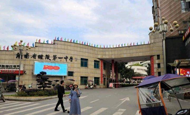 原创张培祥两度辍学考上北大24岁患病去世遗愿让人泪目