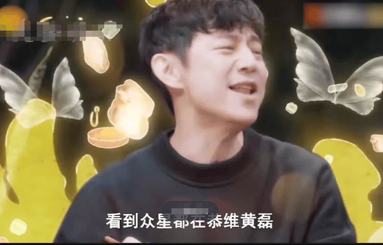 这次谢霆锋面子碎一地咖位降级为白冰做饭惨遭差评后满脸尴尬