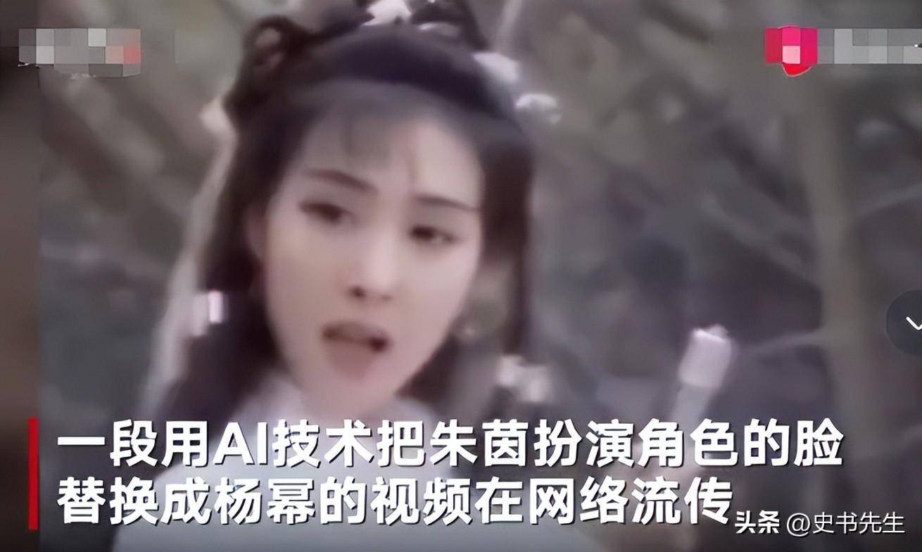 原创毫无底线ai换脸意中人只为意淫女明星被明码标价男顾客成群