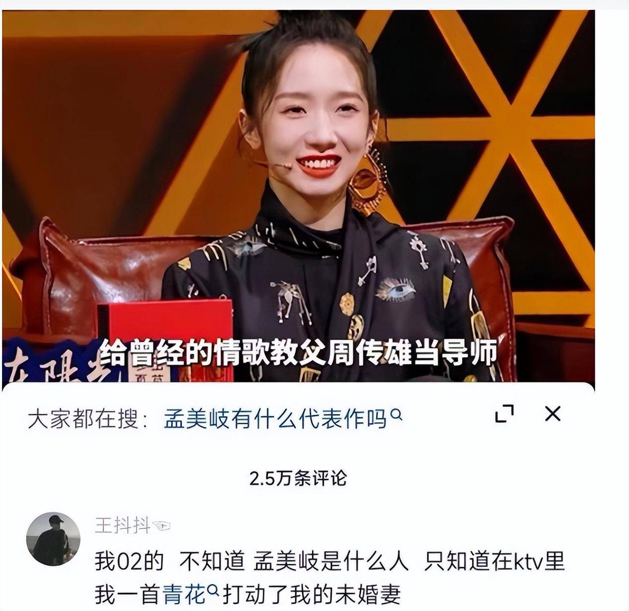 明明自己"半瓶水",还来节目当评委,难怪岳云鹏当场发飙_章子怡_薛之谦