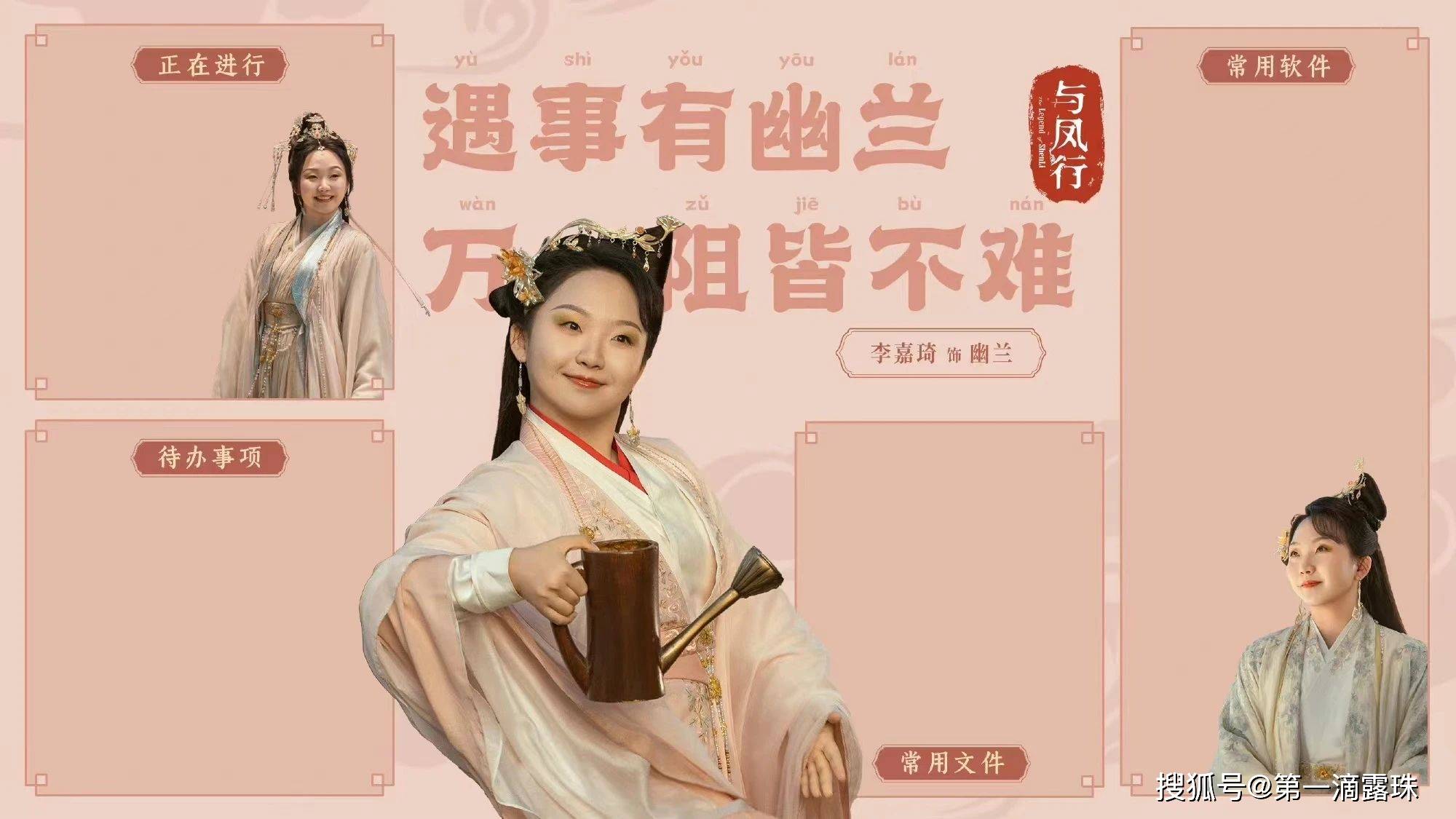 原创与凤行三个小仙子有多出彩沈璃又扒掉了仙界上流社会多少底裤