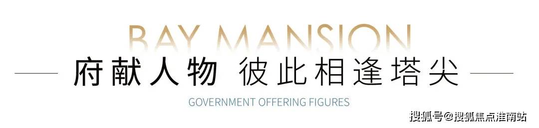 天健泓悦府苏州天健泓悦府首页网站丨泓悦府楼盘详情泓悦府价格户型