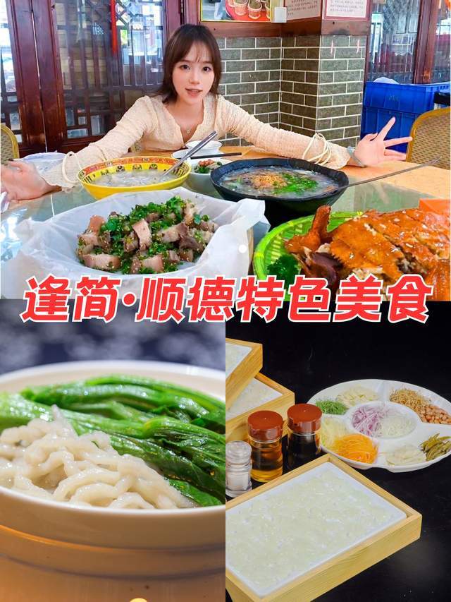 逢简水乡具有小周庄之称,不用门票就可畅玩,古色古香的进士牌坊超适合