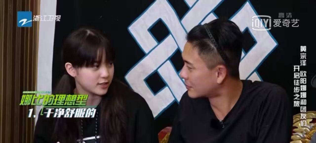 原创19岁的欧阳娜娜谈理想型说娱乐圈帅哥不靠谱她这是拉仇恨吗