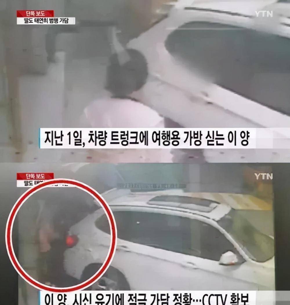 韩国"好爸爸":为救女儿感动千万人,真相大白才知:天使是魔鬼_李英学