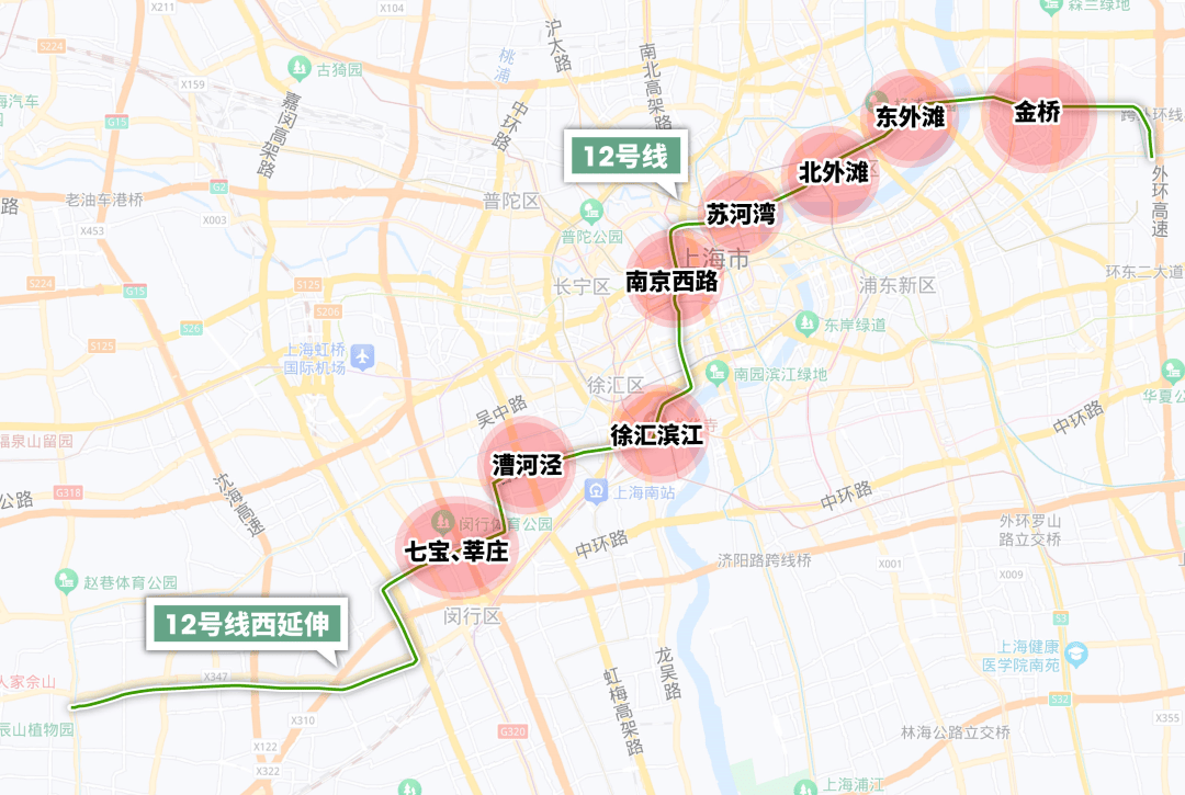 12号线(含在建的延伸段)地铁贯穿了包括莘庄,七宝,漕河泾,徐汇滨江