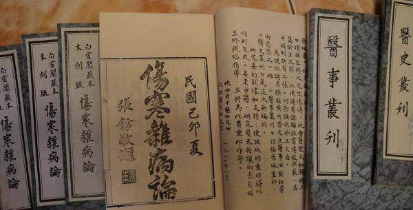 元代惠民药局既要自负盈亏又要救治民众谈古代医药管理机构