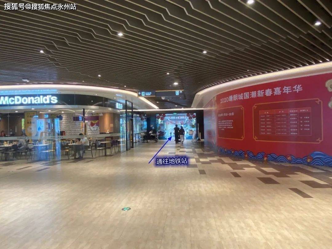 塘朗城塘朗城项目介绍塘朗城文详解楼盘最新消息