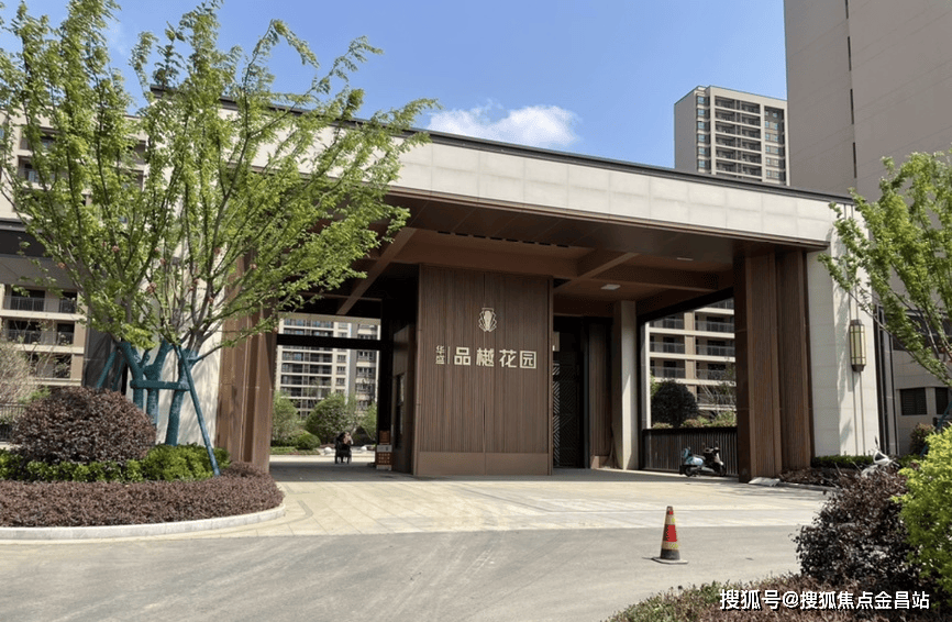 华盛品樾公馆售楼处电话→售楼中心→首页网站→楼盘百科详情→24小时