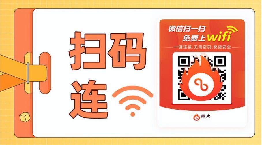  共享wifi設備254臺_共享wifi設備254臺解決辦法