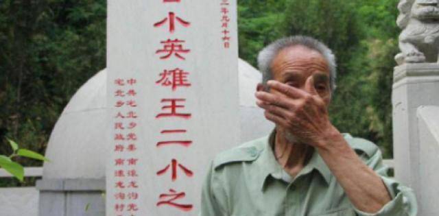 王二小到底是如何牺牲的70年多后他的儿时伙伴讲出真相