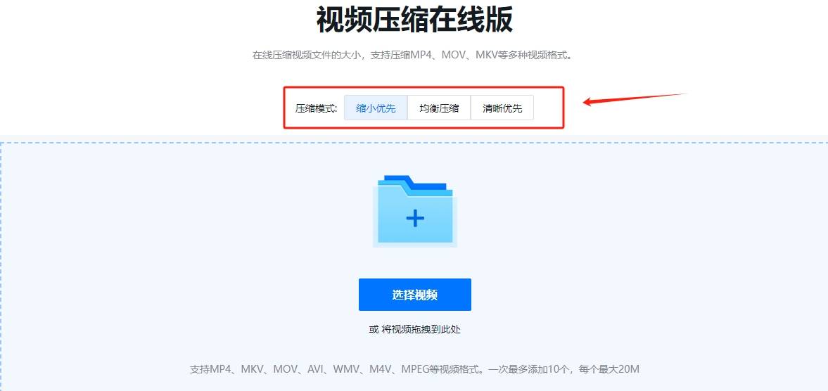 视频太大了怎么缩小内存这四种压缩视频内容的方法一定要学会