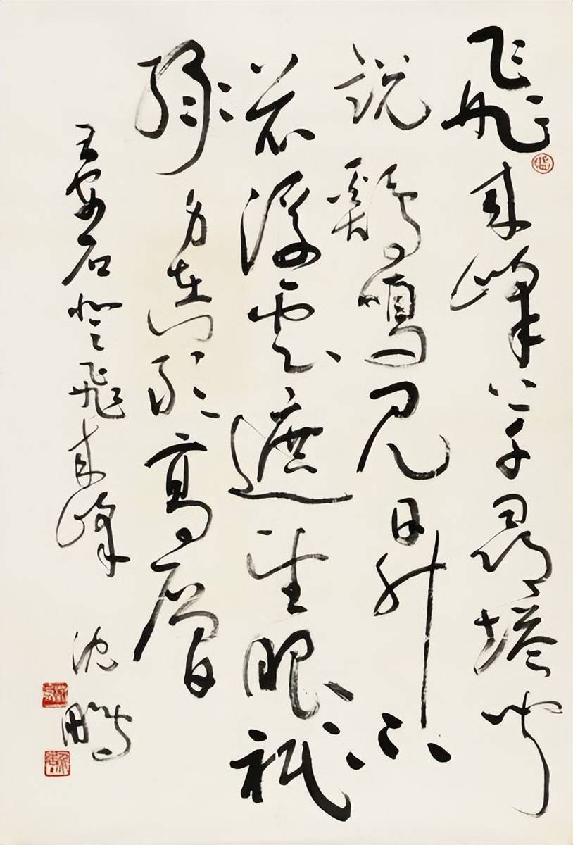 1931)作者沈鹏沈鹏 草书七言诗沈鹏,江苏江阴人