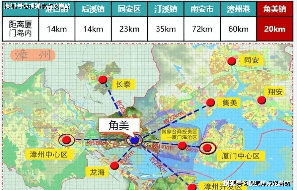 站(2023 年地铁 6 号线全线通车后,3站即到海沧马銮湾中心站,快速换乘