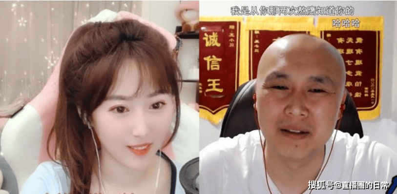 主播王小贝曾透露自己踏入直播行业的原因:一开始是因为打王者荣耀太