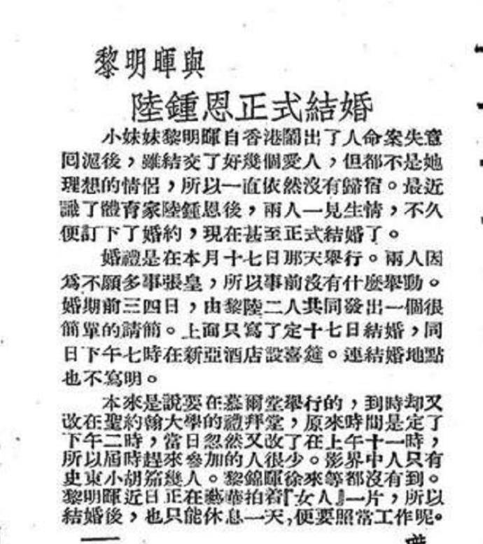 原创黎明晖丈夫逝世后一年挥霍掉近亿遗产90多岁和儿子住养老院