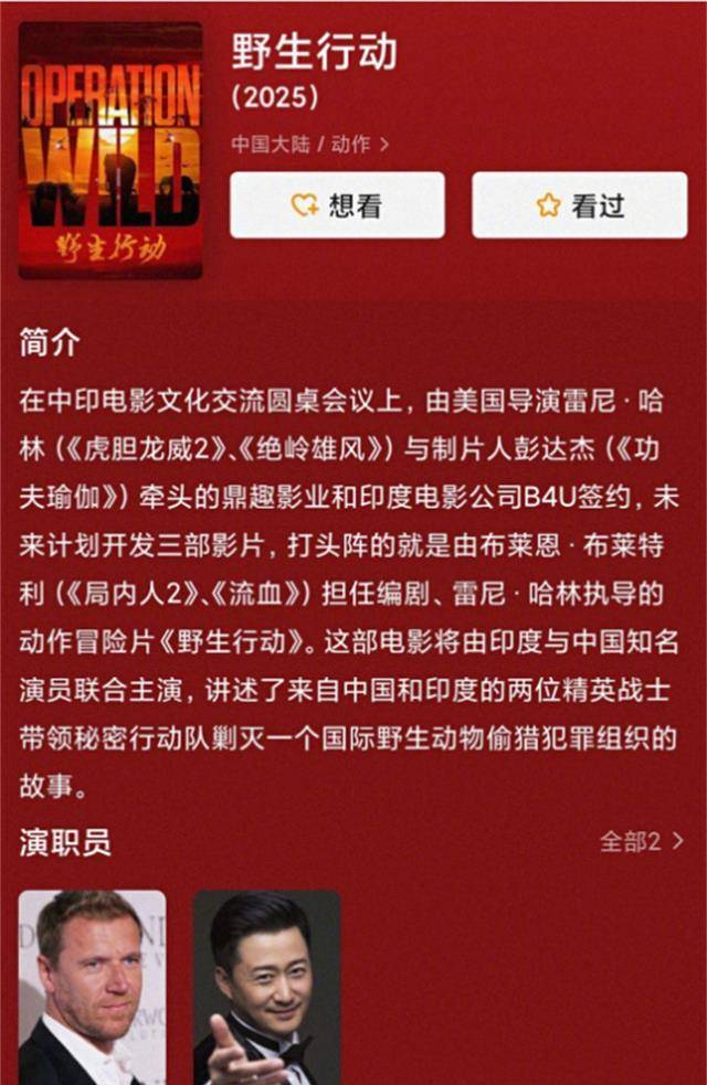 原创不愧是吴京有的演员无戏可拍吴京的电影都排到2030年了