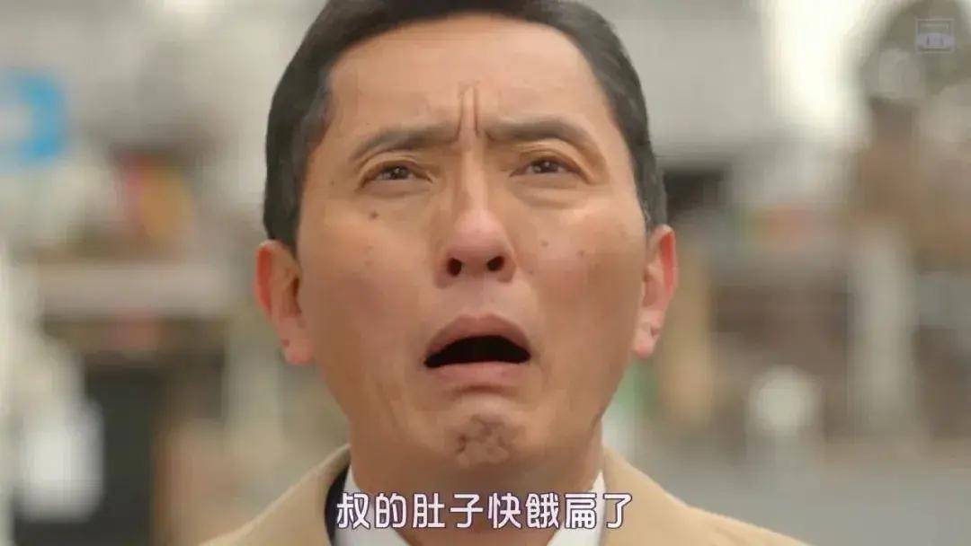 一度登顶日榜日本人偏爱ai大叔