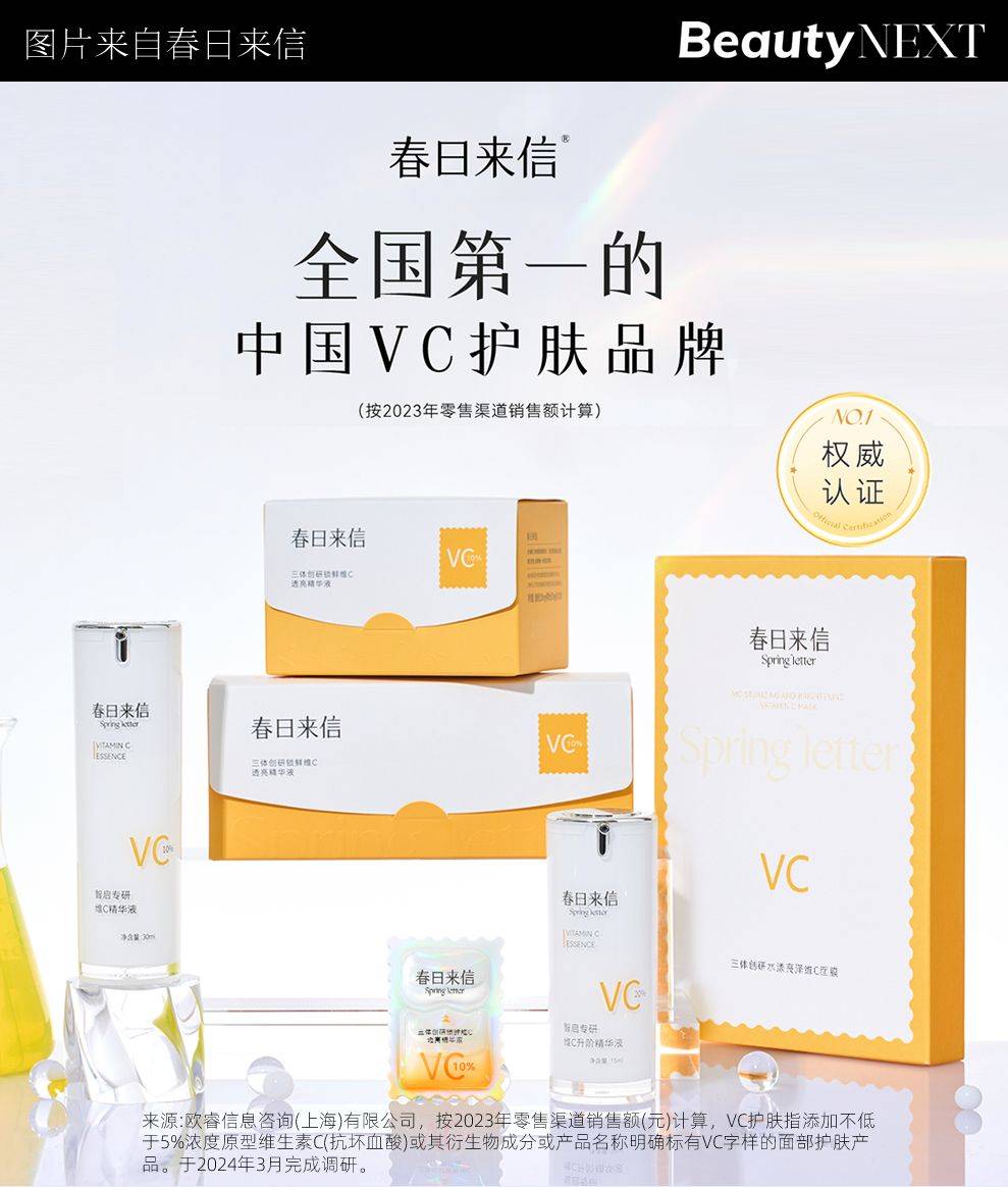 在如今新锐国货美妆因融资遇冷,产品力不过关等原因,成批倒下的大背景