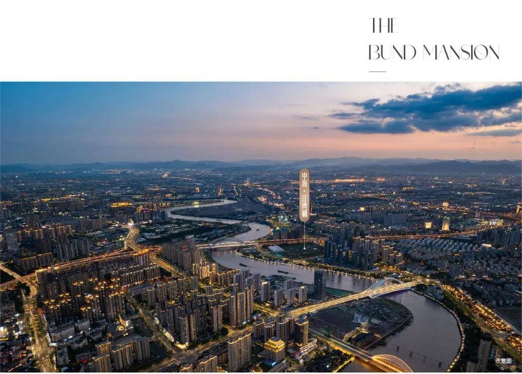 宁波中海江湾樾