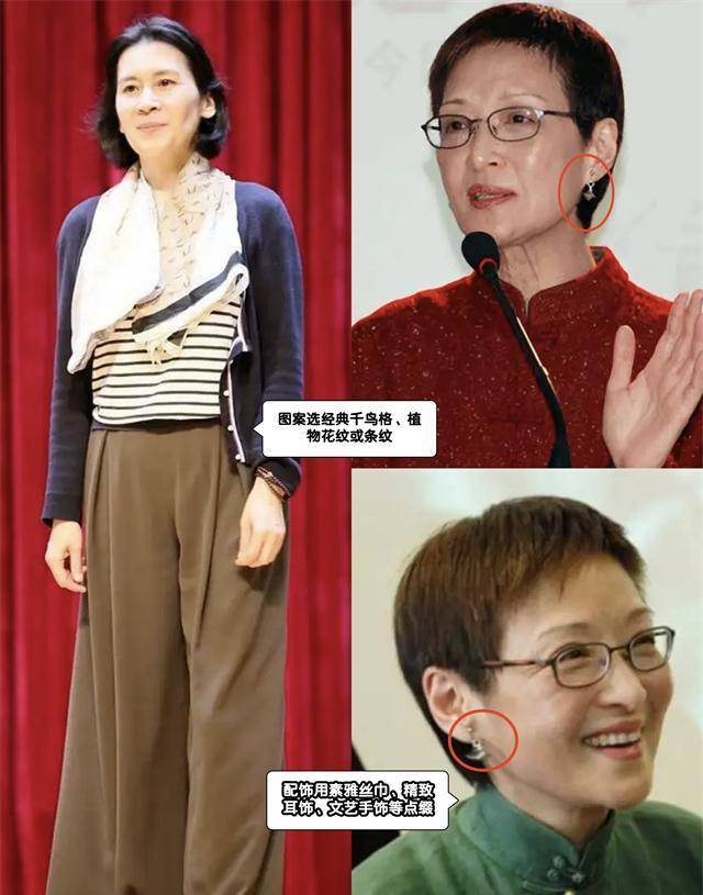 看了肖雄,再看胡因梦:才懂什么是"知性相",年过60都没大妈感