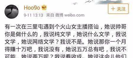 原创29岁导演胡波生前穷困潦倒那部被痛骂的电影却获得柏林奖