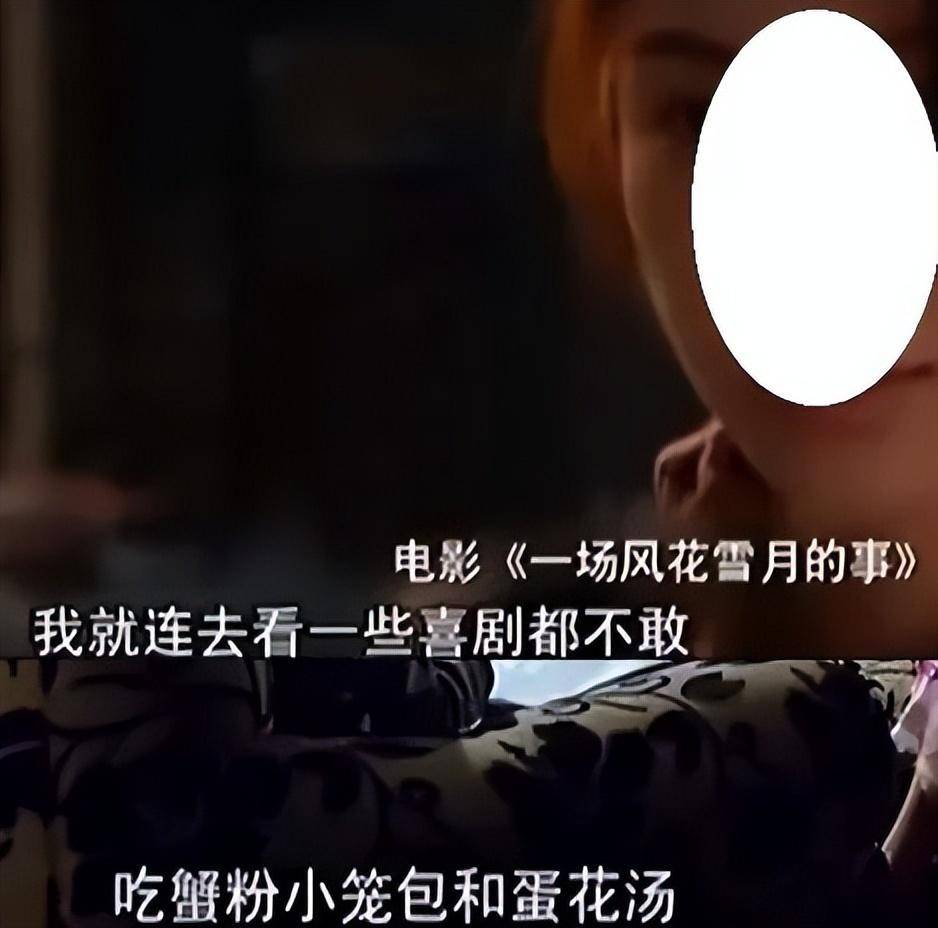 仍坚定地通过公开喊话澄清自己并未加入教主前任女友李菲儿的感情生活