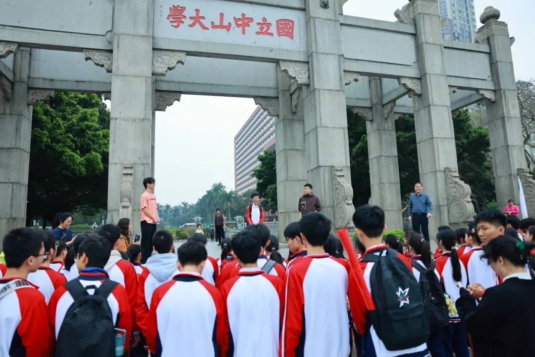 博罗县榕城中学清北班火箭班学生到中山大学开展研学活动
