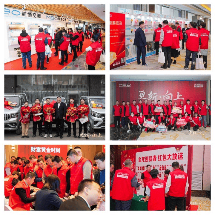 品质更新战略向上，美博空调收获2024年首个市场开门红-家电圈官网