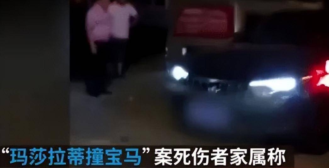 原创回顾2019年玛莎拉蒂撞宝马案赔钱还是偿命