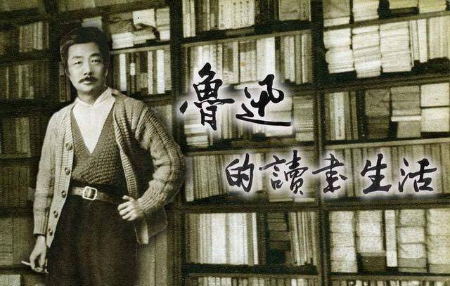 原创真要把鲁迅作品移除教材去鲁迅化持续多年究竟该如何看待