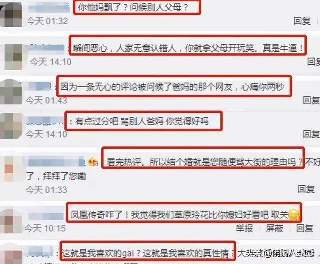 疑似gai与女粉丝私信曝光对话露骨不敢相信网友没有惊讶