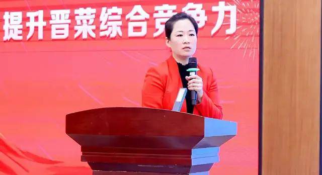 山西省饭店业商会表彰盛典在并隆重举行