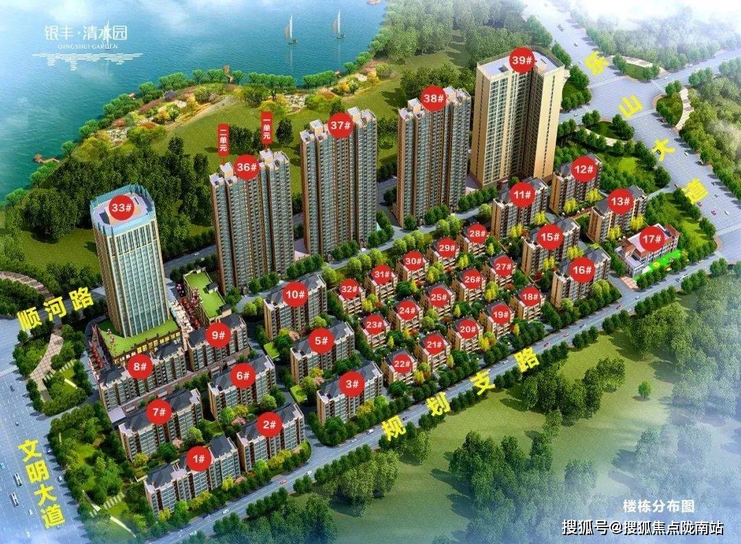 银丰清水园→售楼处电话→河南银丰清水园→24小时热线→售楼部地址