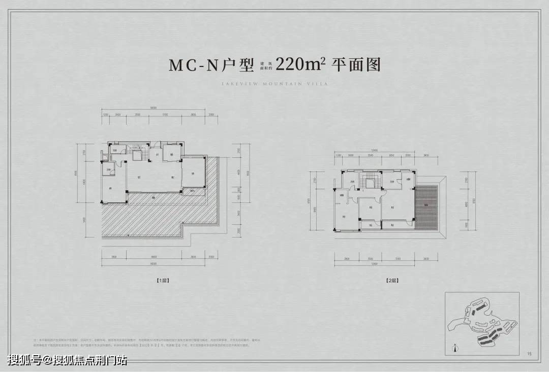 湖印宸山售楼处电话→售楼中心首页网站→楼盘百科详情→24小时热线