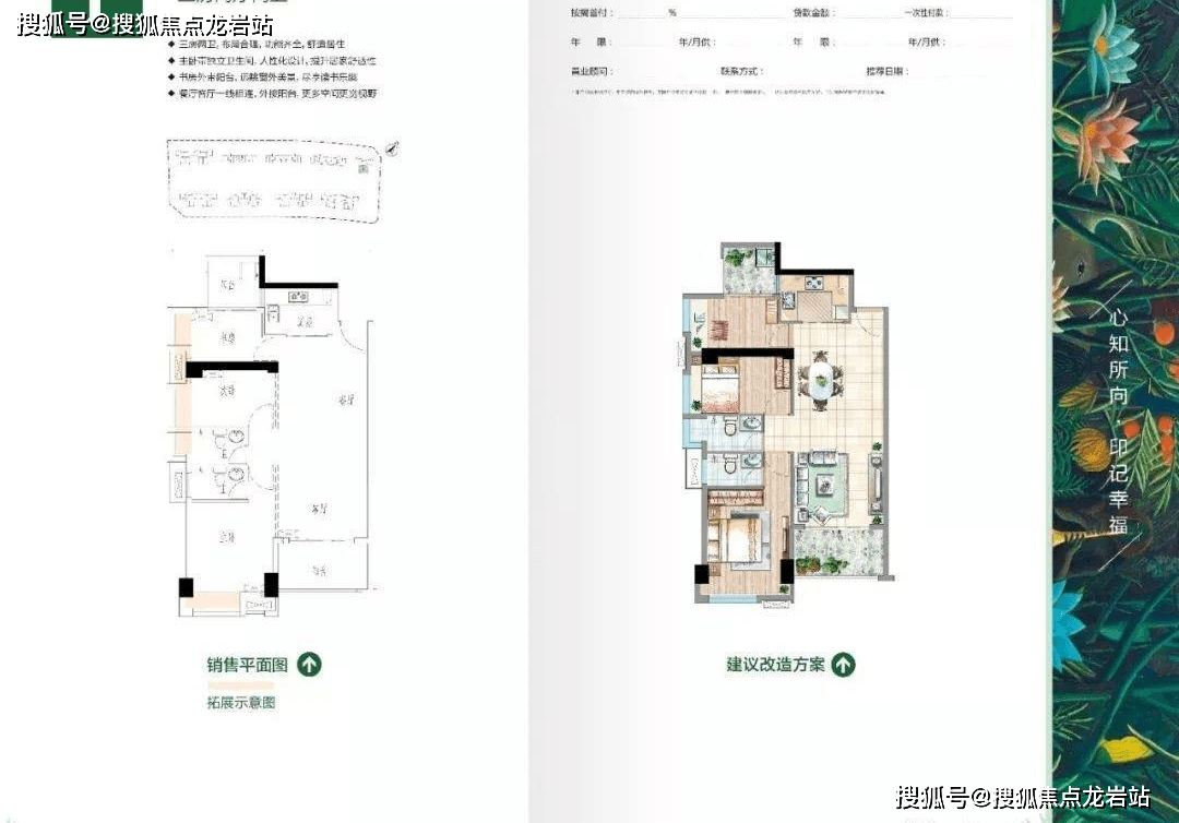 漳州印华南滨豪庭在售户型图丨项目介绍丨房源丨周边配套丨详细解答