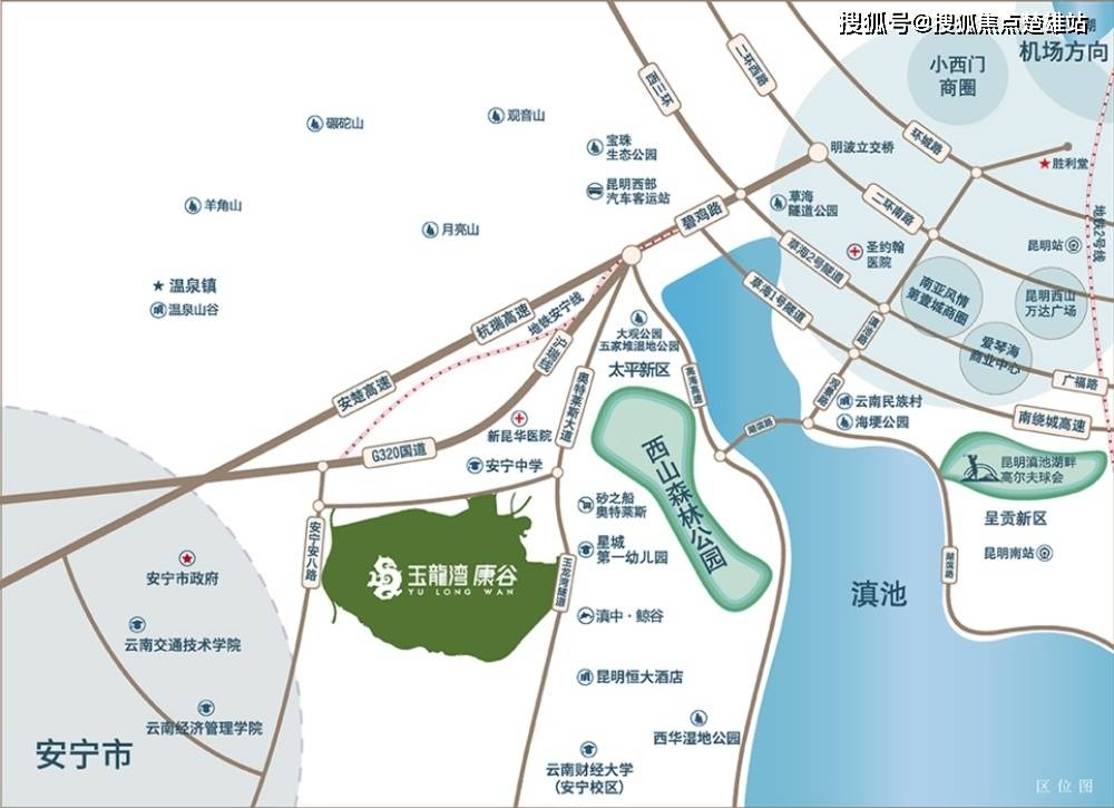 昆明玉龙湾康谷售楼处电话项目最新资讯玉龙湾康谷电话