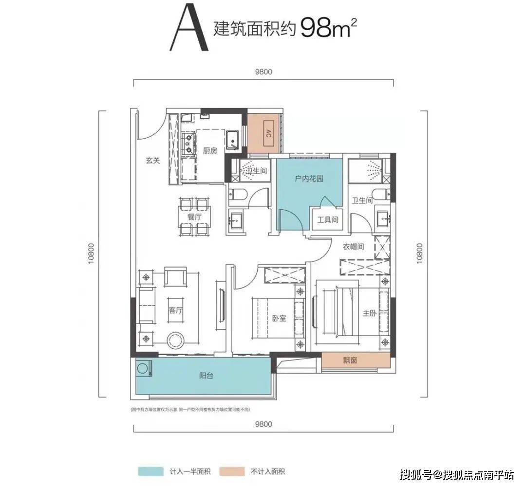 长沙旭辉铂宸府
