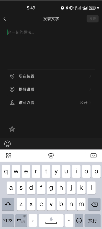 探索微信长按操作揭秘隐藏的实用功能