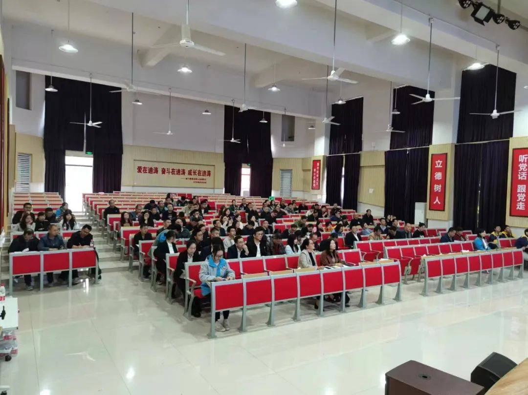 大足区初三数学复习研讨活动在迪涛学校成功举办