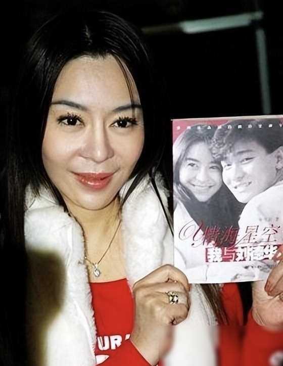 刘德华的前任喻可欣从痴情变疯魔写书曝闺阁秘事可恨又可怜